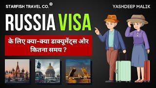 Visa Documents & Process for Russia (India Citizens)