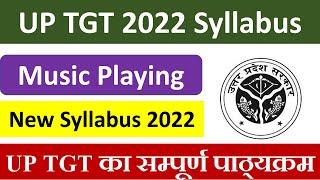 UP PGT Sangeet Gayan Syllabus 2022 | UP TGT Sangeet Gayan Syllabus 2022 in Hindi