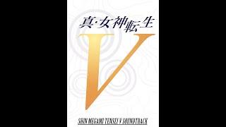 Shin Megami Tensei V OST - Those With Power