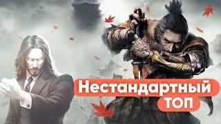 ТОП БОССОВ Sekiro: Shadows Die Twice по версии InkHouse