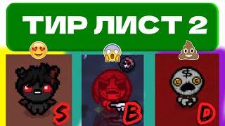 Оцениваю альтернативных персонажей Айзека | The Binding of Isaac Tier list