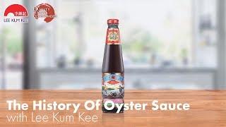 The History Of Oyster Sauce with Lee Kum Kee