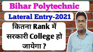 Bihar Polytechnic Lateral Entry Cut Off / Bihar Polytechnic