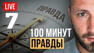  LIVE! Агония Зеленского. Ермак в США. Блинкен хочет мобилизовать 18 летних. Украина в НАТО