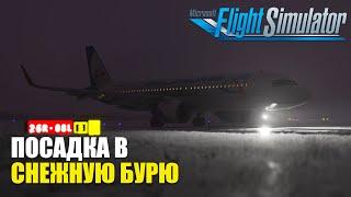 Microsoft Flight Simulator - Посадка в Снежную Бурю на Airbus A320 NEO