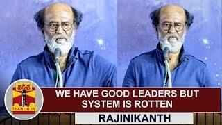 We have good leaders like MK Stalin, Anbumani, Seeman but system is rotten | Rajinikanth