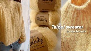 春の無彩色からの脱出 Taipei sweater | Melody | knitting vlog