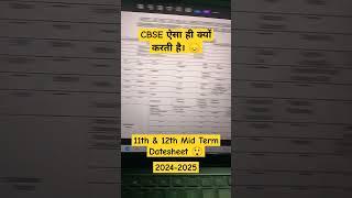 11th and 12th Mid term Exam Datesheet #cbse #paper #datesheet2024 #shorts #viralshorts #education