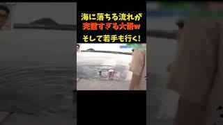 偶然YouTubeのおすすめでこのショートを見つけたんだけど、良く見たらヒコロヒーが濡れ髪貞子になってる！？！？もっと画質良い動画どこかに上がって無いかなぁ