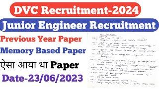 DVC JE Previous Year Paper||Memory Based Analysis||DVC JE Paper 11/06/2023|| जरूर देखें