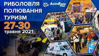 Виставка "Риболовля Полювання Туризм" 2021/«ActivExpo Fest»