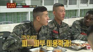 [Real men] 진짜 사나이 - Ki Woo, extract sense! Stony-faced predecessor 20160110