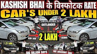 Biggest Used Car Sale At WHEELER DEALER,  second hand cars, used cars in delhi, used car, used cars