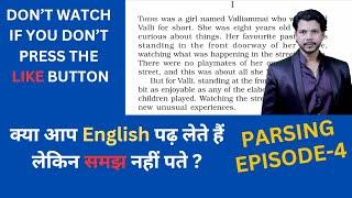 PARSING EPISODE -4 || क्या आप English पढ़ लेते हैं लेकिन समझ नहीं पते ? | HOW TO UNDERSTAND NEWS