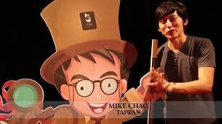 Magician Mike Chao from Taiwan about Magic Planet