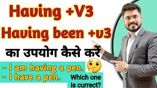 The Difference between Having + V3 & Having been + V3 with Examples /Having and Having been #Persona