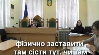 Позитивний приклад правосуддя 4. Відкритий Суд