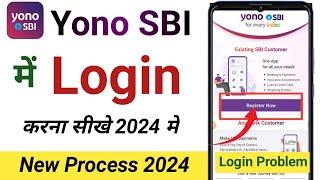 Yono SBI login problem. Yono SBI login page not opening. FIX 100%