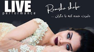 Ramsha Shafa (live performance)