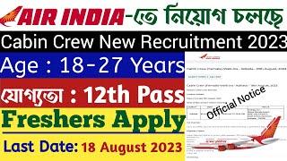 Cabin Crew Job Vacancy 2023 || Airport Job in Kolkata || Jobs for freshers || Kolkata Job Vacancy