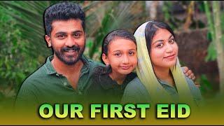 Sinky-ന്റെയും എന്റെയും First Ever Eid 