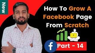 How To Grow A Facebook Page From Scratch | How To Grow Facebook Page With Ads