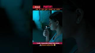 STREE_2[PART_1]gaon mein sar kata Ka aatank shuru hua#stree2#ytshots#dubdub#movieexplainedshots