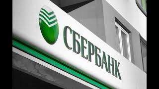 Kartaga pul quyish Sberbank. Картага пул куйиш Сбербанк