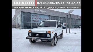 Продажа Лада 4x4 2121 Нива, 2019 год в Абакане | НП АВТО