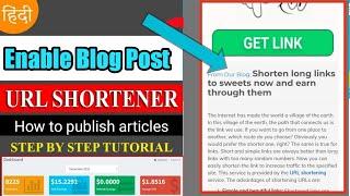 How to Write Post on URL Shortener Site | AdlinkFly Script Tutorials | Hindi