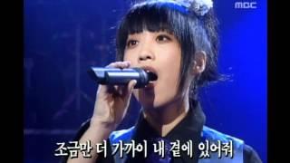 Yangpa - Young love, 양파 - 애송이의 사랑, MBC Top Music 19970322