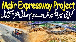 Karachi Malir Expressway Project | Malir Expressway Interchange Bridge | Malir Expressway Underpass