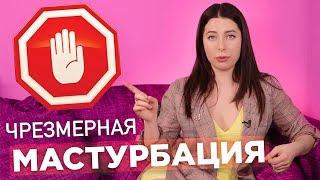 Актриса фильмов для взрослых о мастурбации