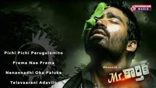 Mr. Karthik Juke Box || Dhanush, Richa Gangopadhyay || Selva Raghavan || G.V.Prakash