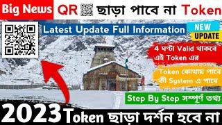 Kedarnath Yatra 2023 Token System | Kedarnath Yatra Registration 2023 | Kedarnath Yatra 2023