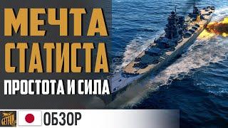 AZUMA КРЕЙСЕР ОГОНЬ   World of Warships