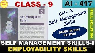 Self Management Skills | Class 9 | Artificial Intelligence | Chapter 2 Question Answer