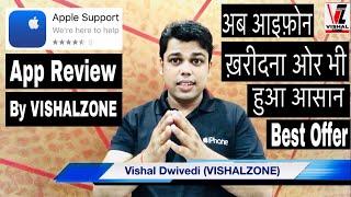 Apple Support App Review | Ab iPhone Kharidna Hua or Bhi jada Aasaan by Vishal Dwivedi Vishal Zone