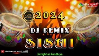 Dj Remix Dakla | Nonstop Dj Remix Dakla | 2024 New Dakla | Jivrajbhai Kundhiya | Sr Rajdeep Studio