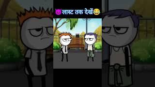 bhai tujhe kitni bar #funny #tween #comedyfilms #video #comedy #youtube #tweens #cartoon #viral