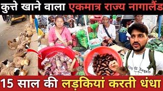 Dimapur Nagaland Super Market||People in Nagaland eat dog meat
