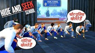 Pubg school  hide and seek short film | pubg mobile fun game in school