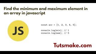 Find the minimum and maximum value of an array in javascript