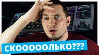 КЛАВИАТУРА ПО ЦЕНЕ ДВУХ ПАР НАЙКОВ! Logitech G915 TKL