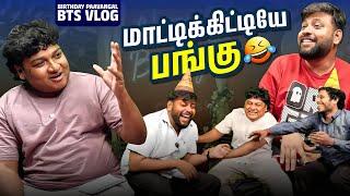 இவனுங்கள வச்சிட்டு ஒன்னும் பண்ண முடியல | Birthday Paavangal BTS Vlog | GOSU Vlogs