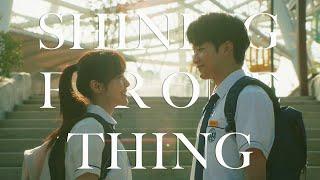Shining for One Thing | Lin Bei Xing & Zhang Wan Sen | mv