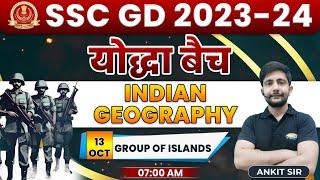 SSC GD 2024 | Geography : Group of Islands #6, SSC GD Free Classes, Geography By Ankit Ch Sir