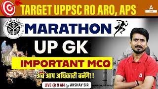 UPPSC RO ARO Marathon | 𝐔𝐏 𝐆𝐊 𝐟𝐨𝐫 𝐑𝐎 𝐀𝐑𝐎 | UPPSC UP Special GK | By Akshay Sir