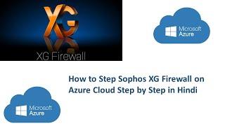 How to Setup Sophos XG Firewall on Azure Cloud Step by Step in Hindi | @SophosCybersecurity @SophosProducts