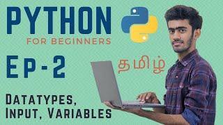 Python for Beginners | Ep - 02 | Variables - Data Types - Input | Tamil | code io